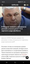политика-кпрф-все-идет-по-плану-7213802.jpeg