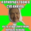 бабуля-травка-песочница-520298.jpeg