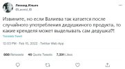 дед-таблетки-политота-7216782.jpeg