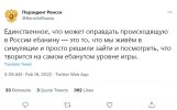 политота-7220110.jpeg