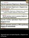 политика-песочница-политоты-бедность-7220402.jpeg