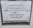 политика-Россия-страны-ОРДЛО-4464890.jpeg