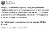 политота-7221146.jpeg