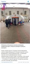 политика-песочница-политоты-Москва-Россия-7223090.jpeg