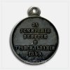 za_usmirenie_vengrii_i_transilvanii-06-2.jpg