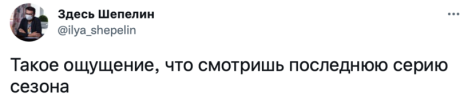 политика-песочница-политоты-7227724.png