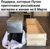 Вторжение-в-Украину-2022-политика-песочница-политоты-груз-200-7231676.jpeg