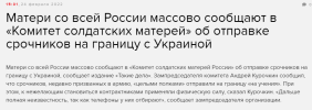 изображение_2022-02-24_145252.png