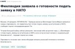 Вторжение-в-Украину-2022-политика-7231643.jpeg