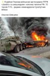 Україна-страны-политика-песочница-политоты-7232138.jpeg
