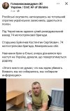 Вторжение-в-Украину-2022-политика-песочница-политоты-7232275.jpeg