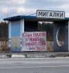 политика-Вторжение-в-Украину-2022-7234221.jpeg