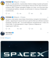 Вторжение-в-Украину-2022-политика-песочница-политоты-Илон-Маск-7234582.png