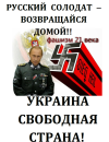 политота-песочница-политоты-Вторжение-в-Украину-2022-путин-7234928.png