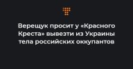 политика-песочница-политоты-Вторжение-в-Украину-2022-7234974.jpeg
