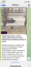 песочница-политоты-политика-Вторжение-в-Украину-2022-7235180.jpeg