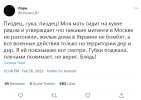 вы-всё-врёти-политика-родственники-7235171.jpeg