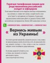 Вторжение-в-Украину-2022-политика-песочница-политоты-7235747.jpeg