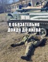 политика-песочница-политоты-Вторжение-в-Украину-2022-потрачено-7235984.jpeg