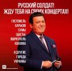 В-свете-последних-событий-Кобзон-Общественные-деятели-Знаменитости-7236233.jpeg