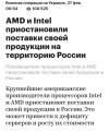 политика-песочница-политоты-Вторжение-в-Украину-2022-7236687.jpeg