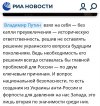 Вторжение-в-Украину-2022-политика-песочница-политоты-7236903.jpeg