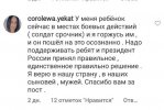 Вторжение-в-Украину-2022-политика-песочница-политоты-пропаганда-7236924.jpeg