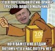 Вторжение-в-Украину-2022-политика-песочница-политоты-путин-хуйло-7237309.jpeg