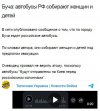война-вертолет-песочница-политоты-политика-4475133.jpeg