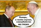 Дюран-Вторжение-в-Украину-2022-политика-4475904.jpeg