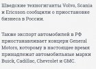 политика-песочница-политоты-Вторжение-в-Украину-2022-санкции-7240500.jpeg