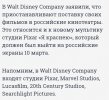 политика-песочница-политоты-Вторжение-в-Украину-2022-санкции-7240501.jpeg