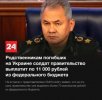 Вторжение-в-Украину-2022-политика-песочница-политоты-песочница-7240284.jpeg
