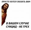 политика-песочница-политоты-пидоры-песочница-7241342.jpeg