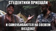 студентики-Вторжение-в-Украину-2022-политика-песочница-политоты-7241563.jpeg