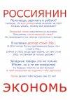политика-песочница-политоты-7242267 (1).jpeg