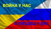Украина-страны-Россия-песочница-7242249.jpeg