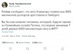 яхта-политота-песочница-политоты-7243890.jpeg