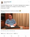 яхта-политота-песочница-политоты-7243891.jpeg