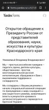 политика-песочница-политоты-Вторжение-в-Украину-2022-путин-7243788.jpeg