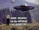 пришельцы-2022-7244006.jpeg