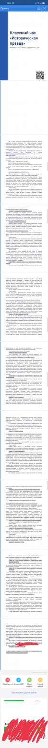 политика-Вторжение-в-Украину-2022-пропагандоны-7244485.jpeg