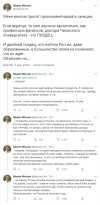 Вторжение-в-Украину-2022-политика-песочница-политоты-война-4480143.png