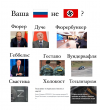 Ваш-X-не-аниме-Мемы-Вторжение-в-Украину-2022-политика-7245259.png