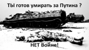 Вторжение-в-Украину-2022-политика-песочница-политоты-листовка-7245793.png