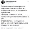 песочница-политоты-политика-твиттер-интернет-7245855.jpeg