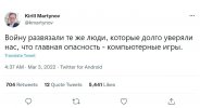 Игры-и-массовые-убийства-политота-7245721.jpeg