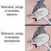Мемы-смешные-картинки-7246999.jpeg