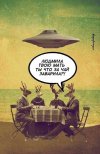 чай-нло-честно-спижжено-песочница-3799222.jpeg