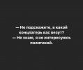 Вторжение-в-Украину-2022-политика-песочница-политоты-песочница-7248252.jpeg